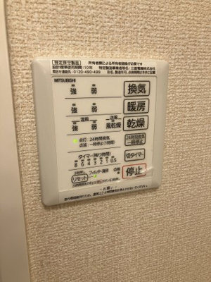 【設備】 | サンマーレンB棟