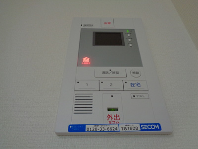 【セキュリティ】 | リブリフォルテ | 別号室画像