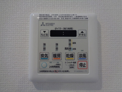 【設備】 | リブリフォルテ | 別号室画像