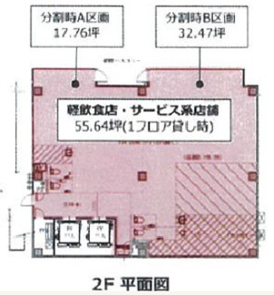 【間取り】 | UD三宮ビル | UD三宮ビル　間取り図