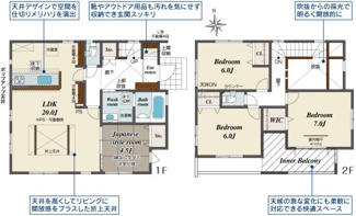 【間取り】 | 郡山市本町2丁目新築一戸建て2棟