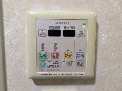 【設備】 | パシフィック近代美術館前