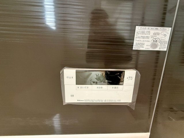 クレイドルガーデン那覇市識名 第３・１号棟の浴室|浴室リモコン付き