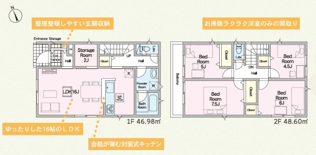 クレイドルガーデン那覇市識名 第３・１号棟の間取り|４LDK＋ストレージルーム２帖