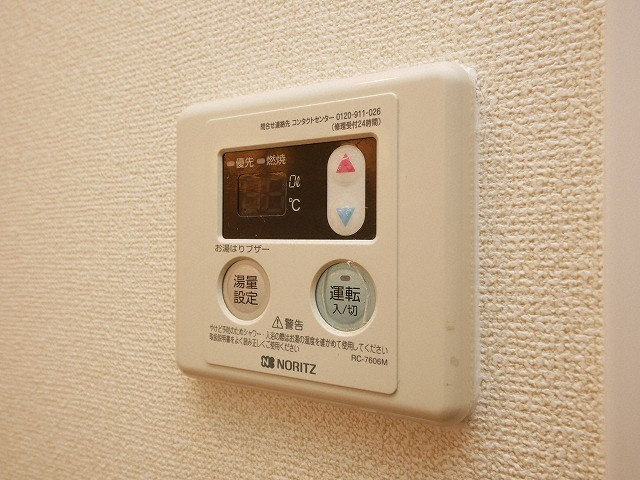 パークハウスナンバの設備