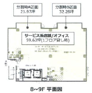 【間取り】 | UD三宮ビル | UD三宮ビル　間取り図