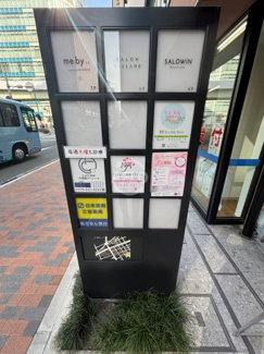 【設備】 | UD三宮ビル | UD三宮ビル