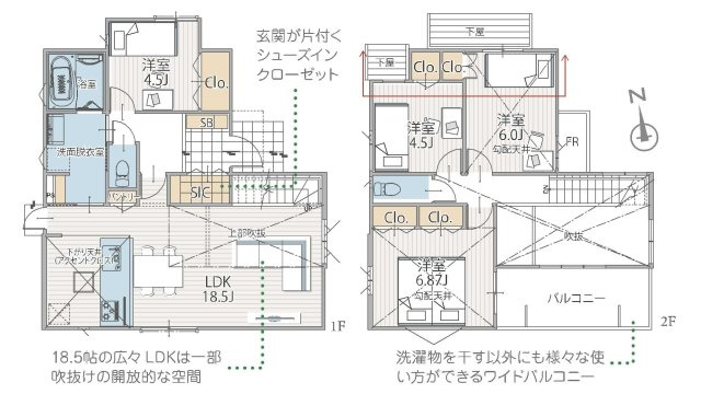 【横浜市保土ケ谷区上菅田町760-1全4棟新築戸建て】★仲介手数料無料★（上菅田笹の丘小学校・上菅田中学校）の間取り