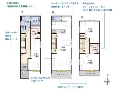 【間取り】の画像
