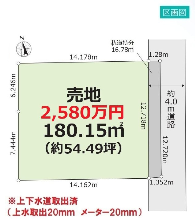 敷地面積54坪　売地　川越市神明町 6期