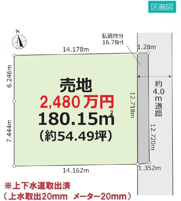 敷地面積54坪　売地　川越市神明町 6期
