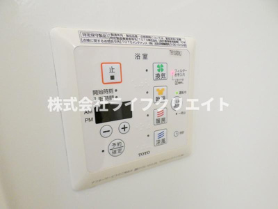 【設備】 | ベルテ東豊田