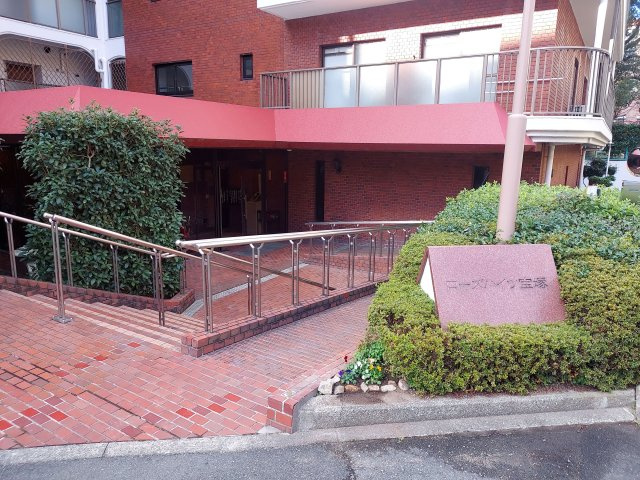 ローズハイツ宝塚