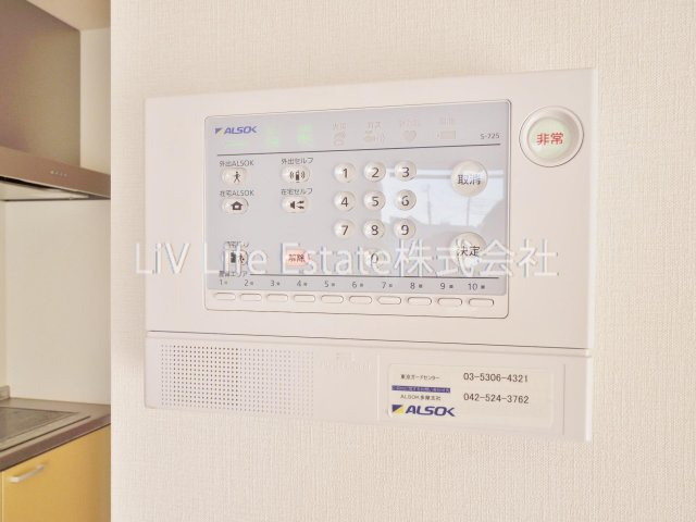 ハックベリーハウスのセキュリティ