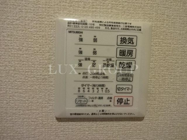 【設備】 | コージーコート・Ｆ