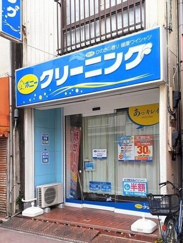 メゾンド・シャルマンのその他