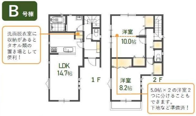 【横浜市保土ケ谷区花見台2-3全4棟新築戸建て】★仲介手数料無料★（桜台小学校・岩崎中学校）の間取り