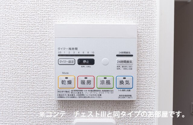 ジュン今池の設備