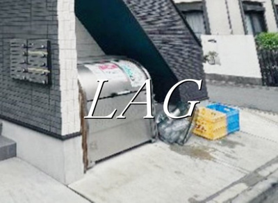 【その他共用部分】 | MRK明大前 | 敷地内ゴミ置き場です