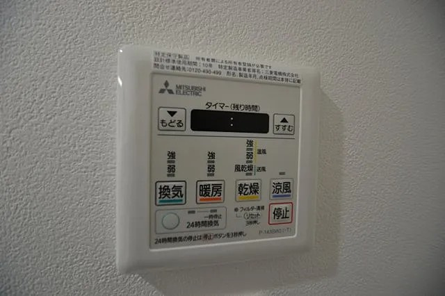 グランメール春日野道の設備