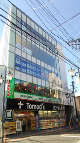 「お花茶屋」駅、踏み…まで300m