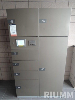 【設備】 | 第２押本ビル