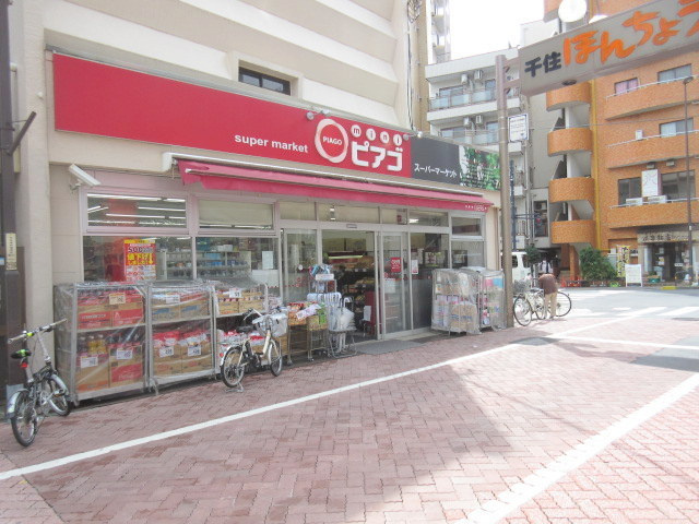 ヘーベル　フロイデ　北千住のその他|ミニピアゴ