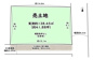 右京区梅津中倉町　建築条件なしの画像