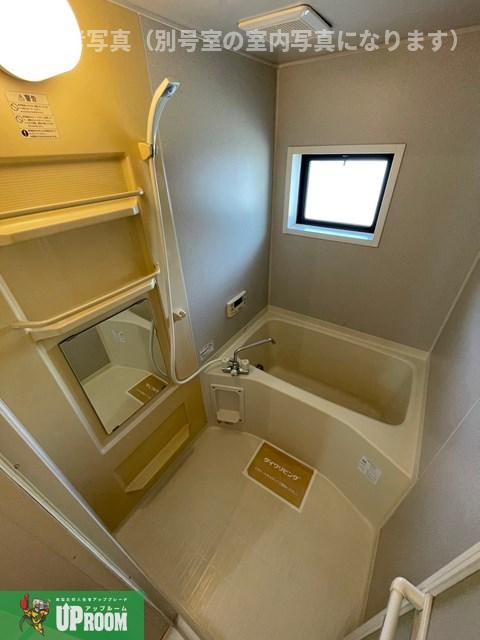 ドルフ西北野ⅡBの浴室