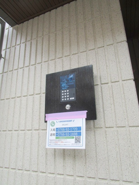 メゾンダイヤーズⅠのセキュリティ|★オートロック★