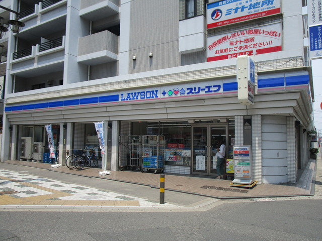 メゾンダイヤーズⅠのその他|ローソン行徳支所前店