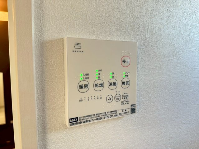 川越市木野目1期　新築一戸建て　1号棟のその他|浴室乾燥機