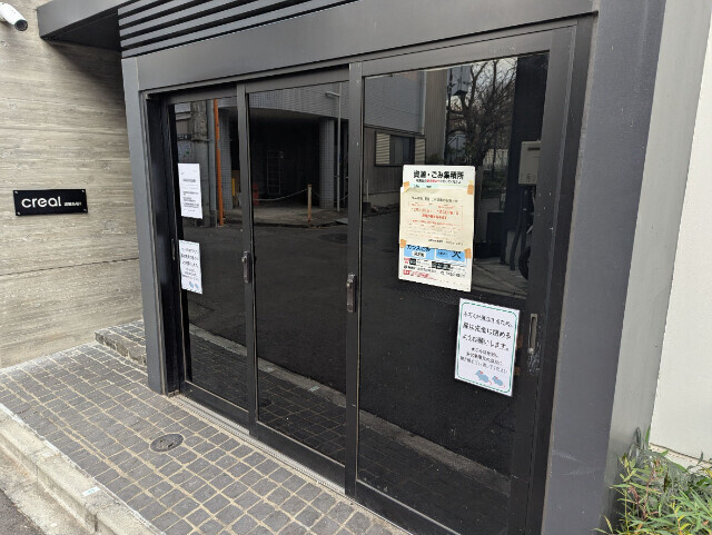 CREAL高田馬場のその他共用部分