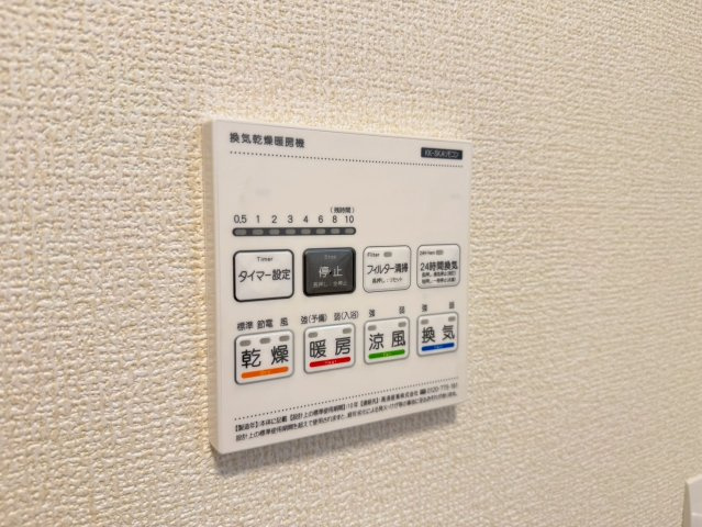 川越木野目　新築一戸建て　２号棟のその他|浴室乾燥機