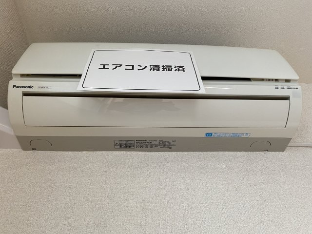 Unane-no杜の設備|エアコン付き♪