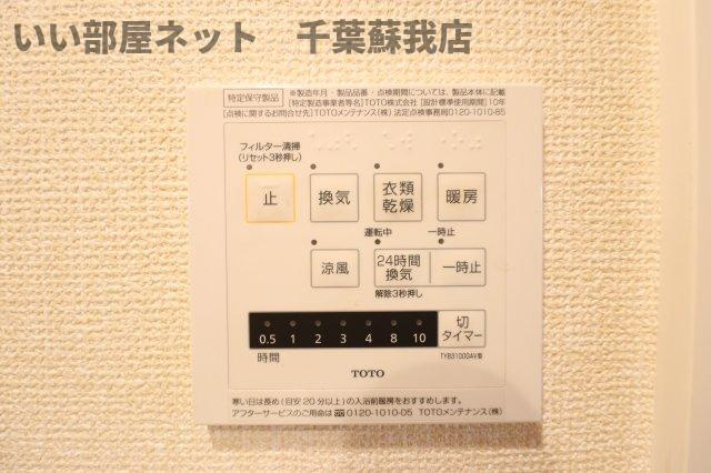 エスペランサ八幡宿の設備|浴室乾燥機！雨の日も安心ですね！