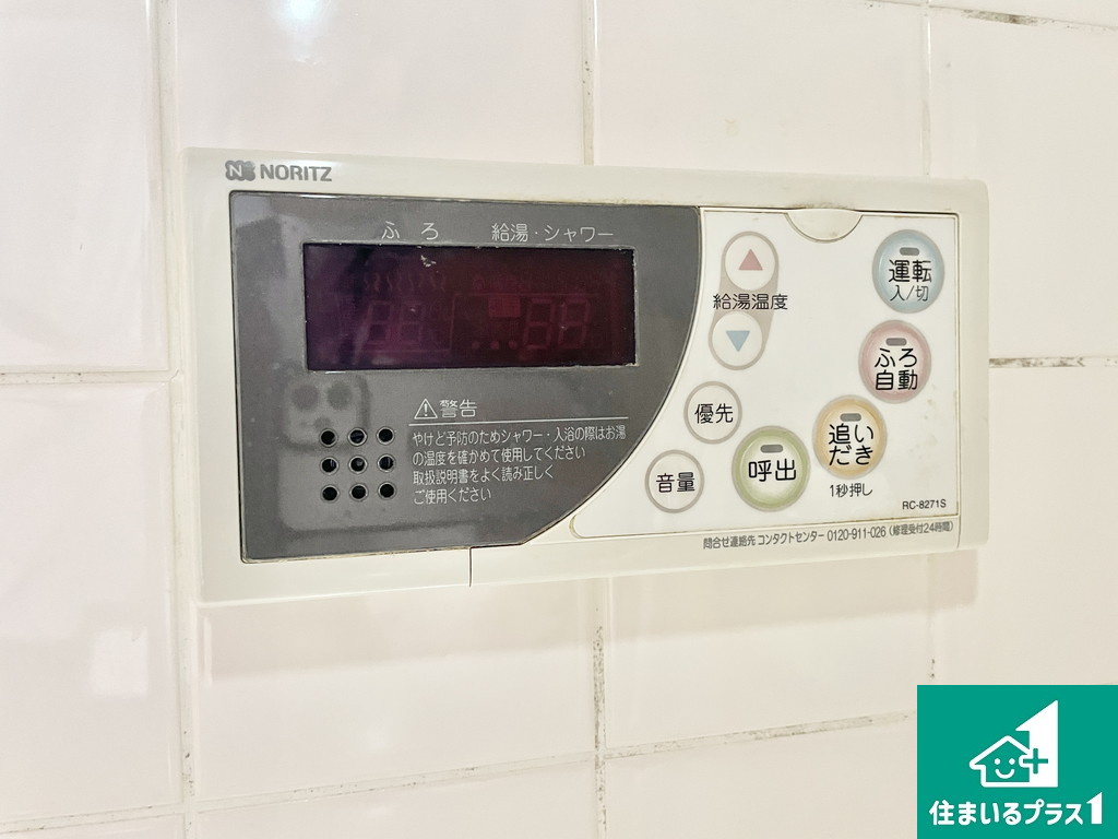 フロラシオン堺・香ヶ丘の防犯設備|浴室側の給湯器リモコンです【現地写真】