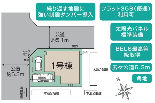 川越市小室　新築一戸建て　1号棟の区画図|１号棟