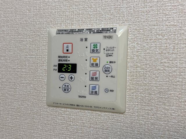 セジュール小川のその他