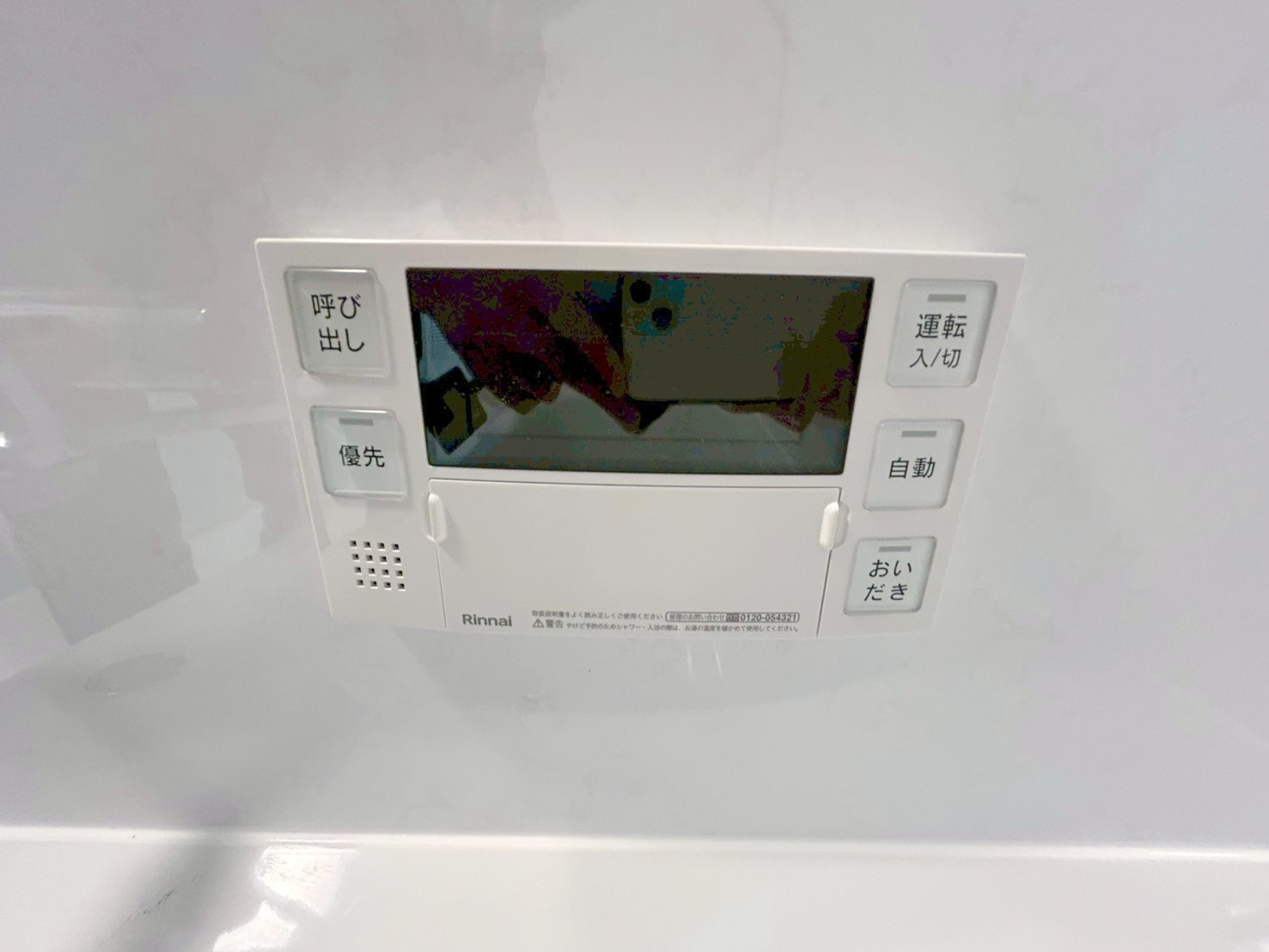 マンションサルナートの設備