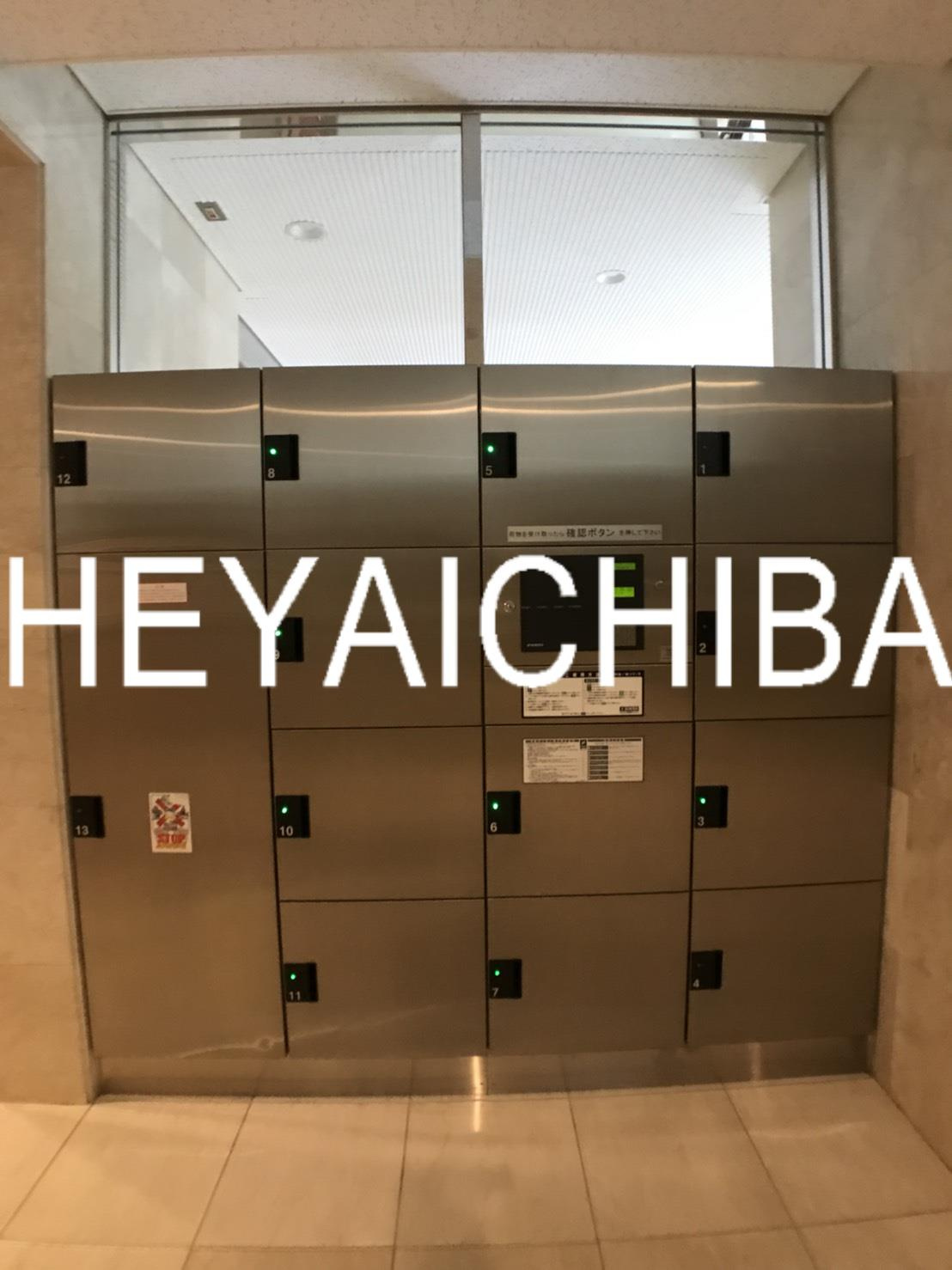 ラフィーネデュオのその他共用部分|宅配ボックス