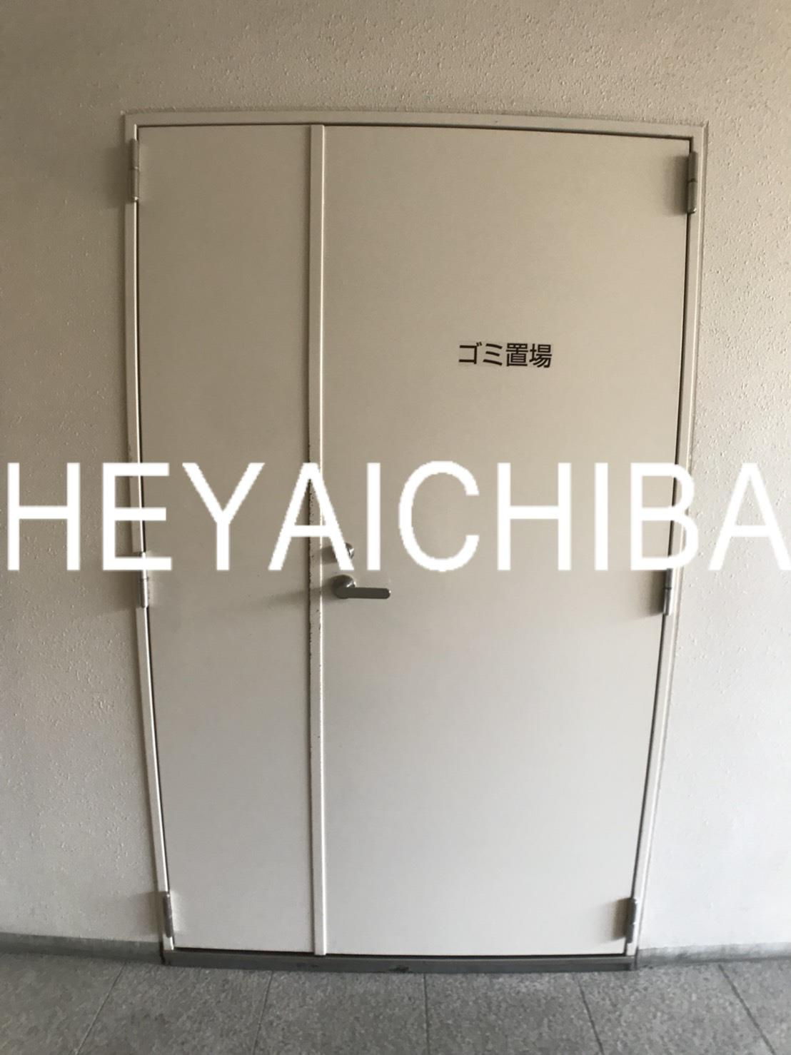 ラフィーネデュオのその他共用部分|ゴミ置き場