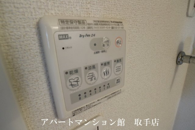 グランツＴＡ・ＴＵ・ＭＩⅡの収納