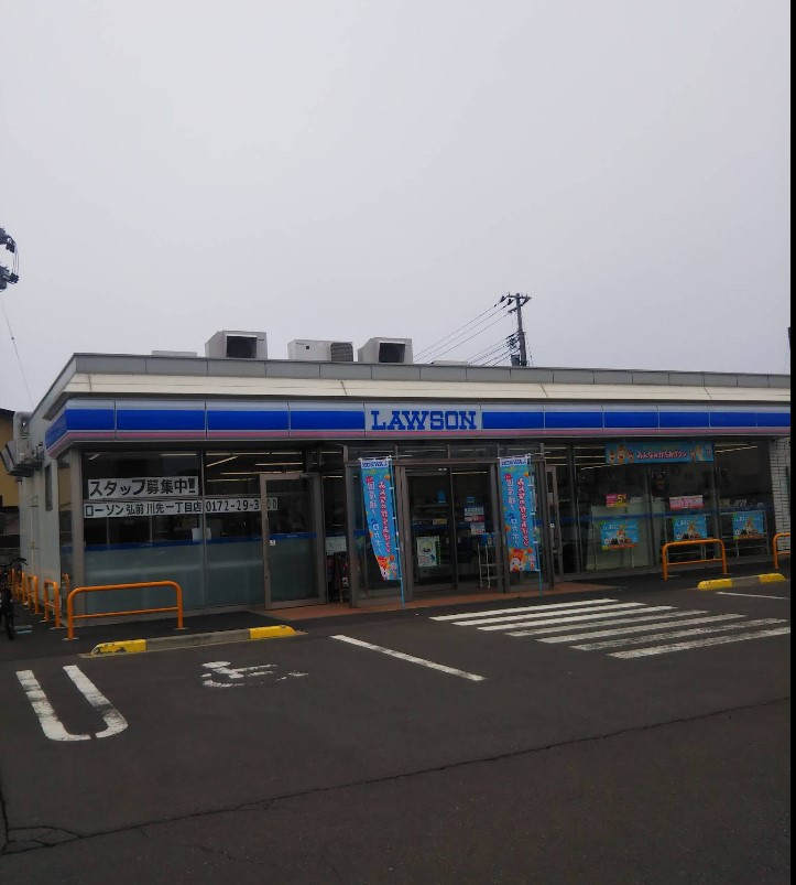 青森県弘前市　一棟アパートの周辺