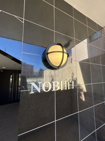 NOB目白 (ノブ目白)のその他共用部分