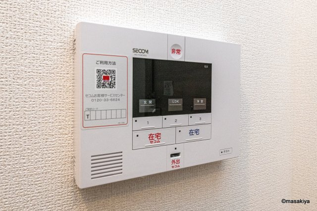 トリシアのセキュリティ