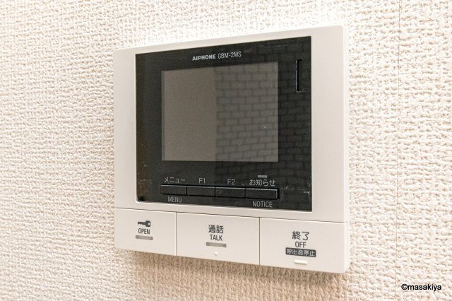 トリシアのセキュリティ