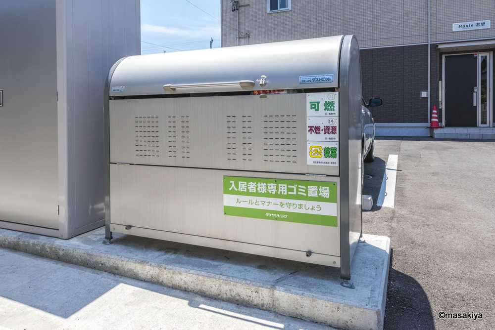 レイシス若里のその他共用部分|敷地内ゴミステーション