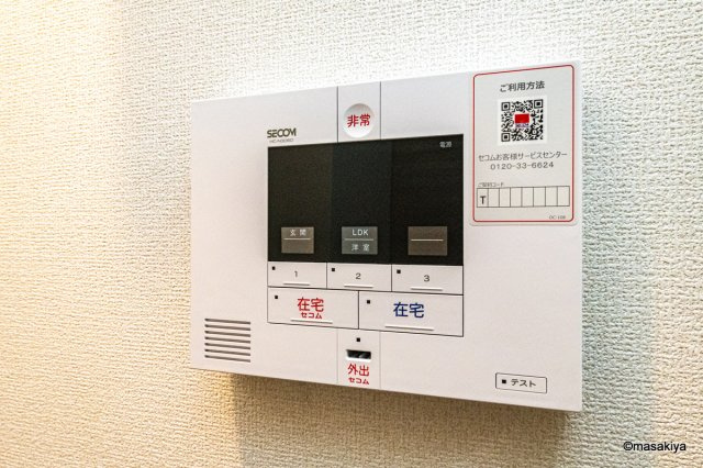 レジデンスフラワーⅡのセキュリティ