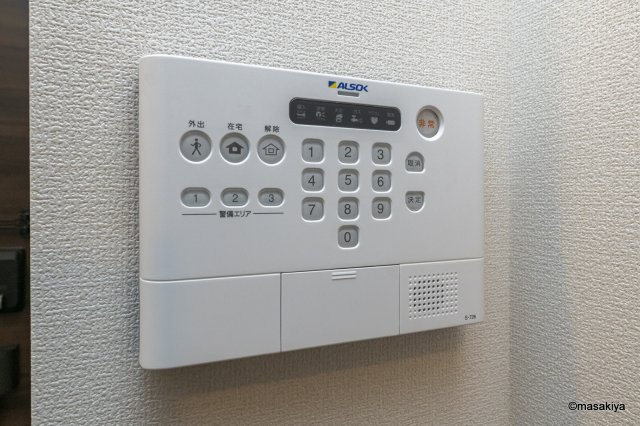 エイト　クラウドのセキュリティ